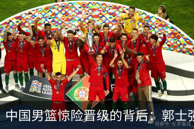 中国男篮惊险晋级的背后：郭士强已不适合执教国家队